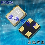 X1G004601A00200,20MHz,SG-210SDBA,EPSON四腳貼片晶振